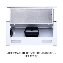 Витяжка телескопічна Minola HTL 6615 WH 1000 LED - мініатюра 9