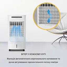 Охолоджувач повітря Klarstein Iceberg Breeze 283 м3/год (10035854) - мініатюра 5