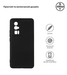 Чохол ArmorStandart Matte Slim Fit для Xiaomi Poco F5 Pro Black [ARM68075] [85883] - мініатюра 2