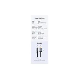 Кабель мультимедійний HDMI M to HDMI M 2.0m 16K60Hz 96Gbps gray Vention (ALVHH) - мініатюра 2