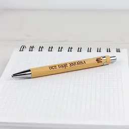 Бамбукова кулькова ручка VANZA Все буде Україна - мініатюра 3