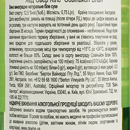 Вино Head Over Heels Sauvignon Blanc, біле, сухе, 0,75 л - мініатюра 4