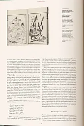 Hokusai - мініатюра 2