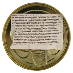 Вологий корм для собак Oasy OAP Monoprotein Adult Medium/Large лосось 400 г - мініатюра 5