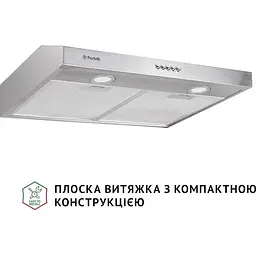 Витяжка пласка Perfelli PL 6002 I LED пласка - мініатюра 2