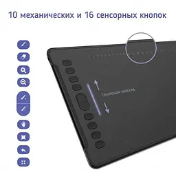 Графічний планшет Huion H1161 [65898] - мініатюра 2