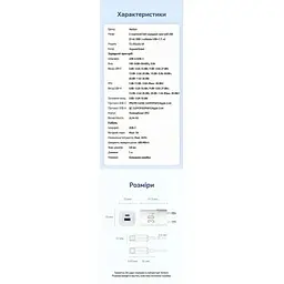 Зарядний пристрій Vention 1xUSB-C PD30W + 1xUSB QC3.0 30W GaN + cable USB-C to USB-C 1.0m white (TZ-FEQW0-EU-01) - мініатюра 10