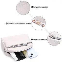 Жіноча шкіряна сумка Vintage 22,5х13х9 см sum0026601 - мініатюра 5