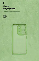 Чохол ArmorStandart ICON для Xiaomi Redmi Note 14S 4G Camera cover Green - мініатюра 4