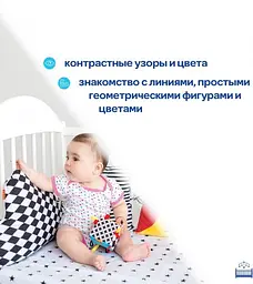 Підвіска-бортик для ліжечка "Хмарка B&W" МС 110512-05 - мініатюра 3