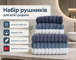 Набір турецьких махрових рушників Cestepe MicroCotton Premium 3 штуки 50x90 + 3 штуки 70х140 Ezgi 7 щільність 600 г/м2 - мініатюра 2
