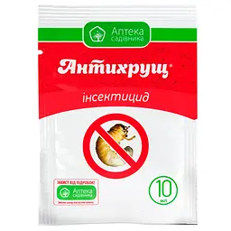 Інсектицид-акарицид Аптека садівника Антихрущ 10 мл