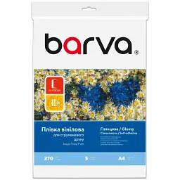 Плівка для друку Barva A4 Vinyl (IF-NVL20-T01)