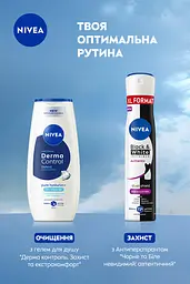 Антиперспірант Nivea Black & White Invisible Authentic 200 мл - мініатюра 6