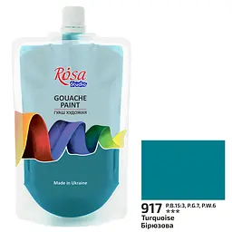 Фарба гуашева Бірюзова (917) 200 мл ROSA Studio (4823098526339)