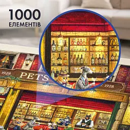Пазл «Бар Ле Мурр» 1000 елементів - мініатюра 3