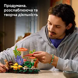 Конструктор LEGO Botanicals Лісові гриби (11505) - мініатюра 12