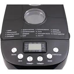 Хлібопічка PRIME Technics PBM 1528 B - мініатюра 7