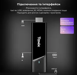 Смарт-ТВ-приставка Android SmartTV Box Tanix TX-9 2/16 Гб Wi-Fi 5G 4K TV Stick - мініатюра 6