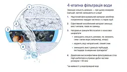 Система проточної фільтрації води на кран On Tap V (1061288) - мініатюра 15