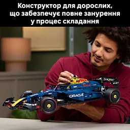 Конструктор LEGO Technic Автомобіль F1 Oracle Red Bull Racing RB20, 1639 деталей (42206) - мініатюра 14