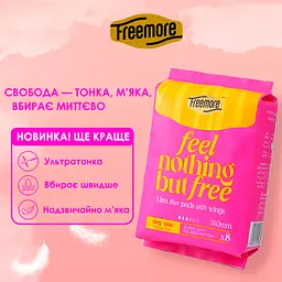 Прокладки гігієнічні Freemore ультратонкі денні 240 мм 8 шт. (3611553) - мініатюра 6