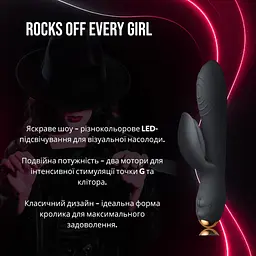 Вібратор-кролик Rocks Off Every Girl з 2 моторами та LED-підсвічуванням (Black) - мініатюра 2