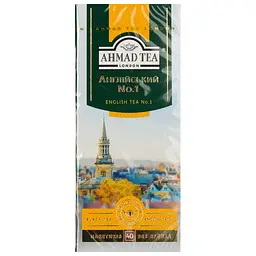 Уцінка. Чай чорний Ahmad Tea Англійський №1 80 г (40 шт. х 2 г) (32332)