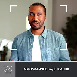 Веб-камера Logitech Brio 505 for Business Graphite (960-001459) - мініатюра 7