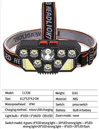 Яскравий потужний акумуляторний ліхтар налобний Headlight CLT28 20 світлодіодів 35Вт надяскравий ліхтар - мініатюра 2