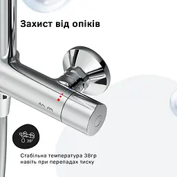Душова система ShowerSpot з термостатом AM.PM F0780400 Like - мініатюра 7