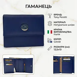 Жіночий гаманець Tony Perotti Swarovski 500N (90061) синій - мініатюра 3