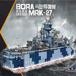 Конструктор Військово Морський Корабель Bora MRK-27 XingBao 667 Деталей - мініатюра 2