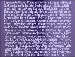 Шампунь для волосся Daeng Gi Meo Ri Vitalizing Shampoo 10 мл - мініатюра 2
