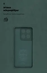 Чехол ArmorStandart ICON для Motorola Edge 60 Fusion 5G Camera cover Dark Green (ARM85594) - мініатюра 4