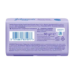 Дитяче мило Johnson’s Baby Перед сном 90 г - мініатюра 2
