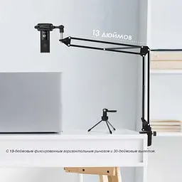 Мікрофон Fifine T669 - мініатюра 5