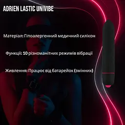 Віброкуля Adrien Lastic Univibe, силіконова, 10 режимів, на батарейках, чорна - мініатюра 2