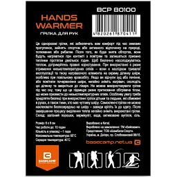 Грілка Base Camp Hand Warmer - мініатюра 2