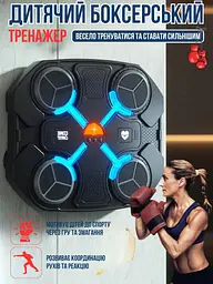 Дитячий боксерський тренажер — Music boxing target - мініатюра 2