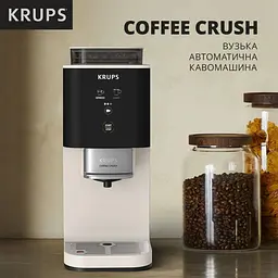 Кавомашина Krups Coffee Crush SA4001E0 [169068] - мініатюра 5