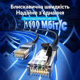 Мережевий патч-корд Ethernet Cat6 UTP Vention 2 м LAN-кабель штекери RJ45 8P8C на обох кінцях швидкість передавання даних до 1000 Мбіт/с алюмінієві жили CCA з мідним покриттям чорний (IBEBH) - мініатюра 8