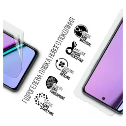 Плівка захисна Armorstandart Realme C67 4G (ARM73756) - мініатюра 2