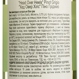Вино Head Over Heels Pinot Grigio, біле, сухе, 0,75 л - мініатюра 4