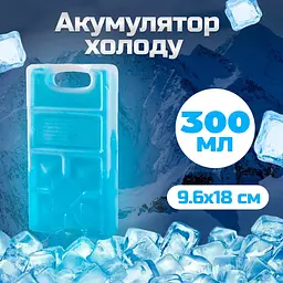Акумулятор холоду Кемпінг Freeze 300 г - мініатюра 3