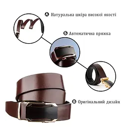 Діловий чоловічий ремінь з автоматичною пряжкою 20209 Vintage коричневий 108 см - мініатюра 8