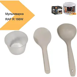 Мультиварка RAF R 166W Pro White/Біла (43008-166W_1173) - мініатюра 3