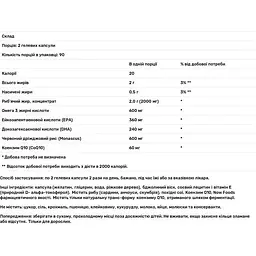 Червоний рис Now Foods Q10 Red Omega 30 мг 180 капсул - мініатюра 3