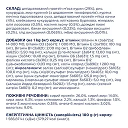 Сухий корм Club 4 Paws Premium для дорослих собак малих порід, з качкою 14 кг - мініатюра 5