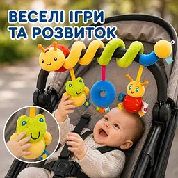 Іграшка-підвіска «Гусениця» для коляски та ліжечка - мініатюра 3